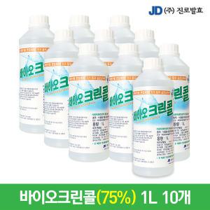 진로발효 살균소독제 75% 바이오크린콜 1Lx10개