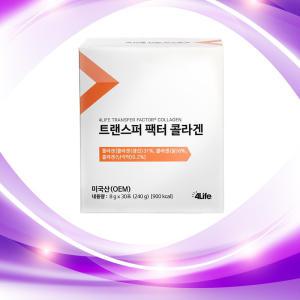 포라이프 트랜스퍼 팩터 콜라겐