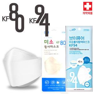 황사 미세먼지 비말차단 마스크 KF AD 80 KF94 화이트 블랙 성인