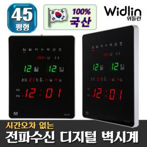 디지털 벽걸이 전자 시계 사무실 led 벽시계 무소음 전파 WLS-F3800R