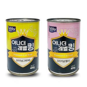 테비토퍼 어나더 레벨킹 흰살참치캔 400g 12개