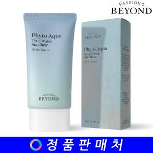 비욘드 피토 아쿠아 트루 워터 선 베이스 50ml  (NEW)