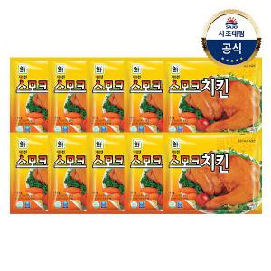 [대림냉장] 스모크치킨 180g x10팩 /훈제/치킨/닭다리