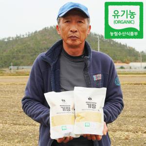 [햇곡/농부가직접] 국내산 100% 유기농 기장 1kg