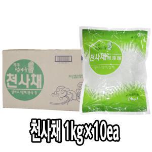 다인 천사채 1kg 10봉 샐러드 저칼로리 횟집 당면 제주 섬마을