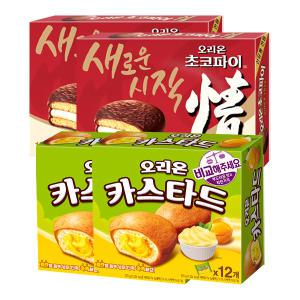 오리온 초코파이, 468g, 2개 + 카스타드, 276g, 2개