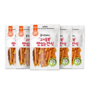 웅자오빠의 고기듬뿍 맛있는간식 치킨고구마말이 5개 묶음