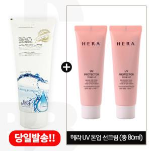 에코 마린콜라겐 폼/헤라 UV프로텍터 톤업 선크림 40mlx2개 (총 80ml)