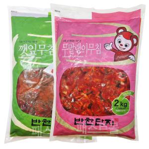 반찬단지 깻잎무침 2kg + 무말랭이무침 2kg