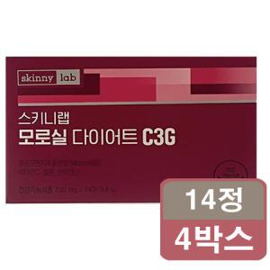 스키니랩 모로실 다이어트 C3G 700mg x 14정 4박스_MC