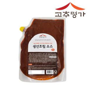 고추명가 생선조림 소스 2kg