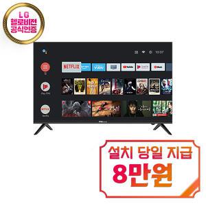 [대우써머스] UHD 스마트 TV 43인치 (블랙) / LHDK43A2UGS / 60개월 약정