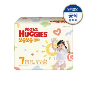 2022 하기스 보송보송 팬티형 기저귀 7단계 공용 34p