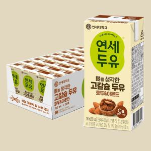 연세 뼈를 생각한 고칼슘 두유 호두 & 아몬드  180ml 48개(택1)