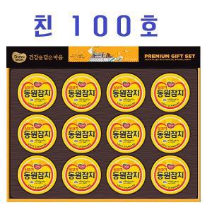 동원선물세트 친100호 S12호(참치 90g x 12캔)