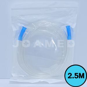 석션 흡입용튜브 흡입호수 커넥팅 2.5M SUCTION TUBE