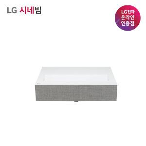 [최대60개월무이자] LG시네빔 HU715QW (화이트) 빔프로젝터 초단초점 4K UHD