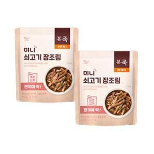 본죽 미니 쇠고기 장조림 70g 2개