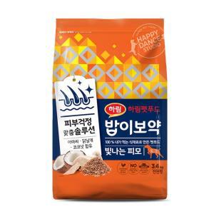 밥이보약 개사료 하림펫푸드 전연령 빛나는피모 건식 강아지 사료 피부털개선 3.4kg