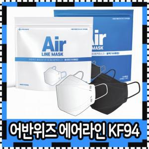 KF94 마스크 1매(100개이상주문만 가능) 에어라인 저자극 덴탈 k94 1회용 패션 숨쉬기 방역