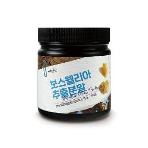 [NS홈쇼핑]자연공담 보스웰리아추출분말 250g 3통[33465055].