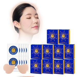 쎄씨쎌라 CPC 멜라패치 기미 쿨링패치 화이트닝 10box(100회)