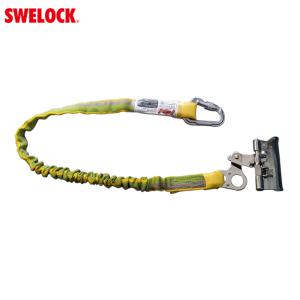 SWELOCK 스왈록 추락방지대 로립 SW-555P