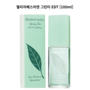 엘리자베스아덴 그린티 EDT [100ml]