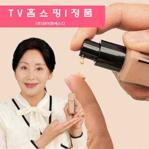 홍여진 벨루아체 콜라겐 쌩얼 크림 미백 톤업 선 블록 크림 3개 세트