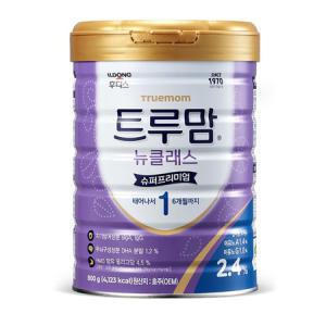 트루맘 뉴클래스 1단계 분유 800g 3팩