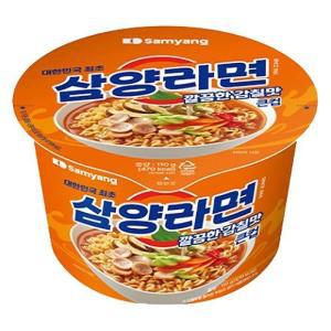 [삼양식품] 삼양 삼양라면 큰컵 110g 8개