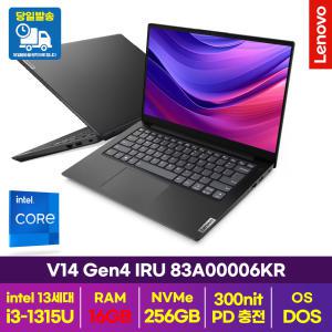 ES) 레노버 V14 Gen4 IRU / RAM 16GB / NVMe 256GB (83A00006KR)