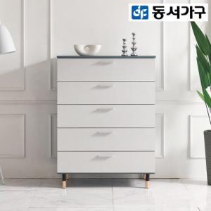 동서가구 한스 600 폭넓은 5단 서랍장 DF917315