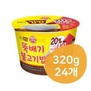 오뚜기 뚝배기 불고기밥 컵밥 320g 24개