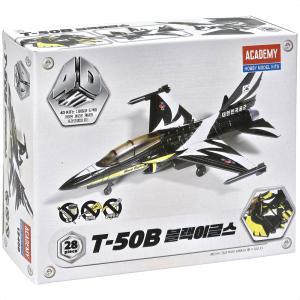 4D퍼즐 T-50B 블랙이글스 15400 조립 정품 아카데미과학 프라모델