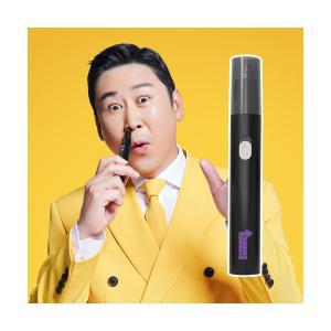 PURPLEGORILLA 고릴라왁싱 멀티트리머