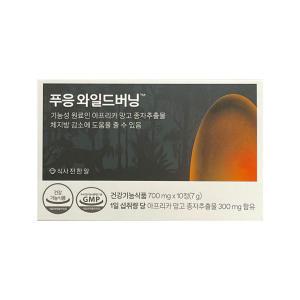 푸응 와일드버닝 700mg 10정