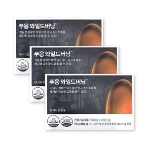 닥터블릿 푸응 푸웅 와일드버닝 700mg X 10정 3박스 와일드망고 체지방 감소 다이어트 보조제