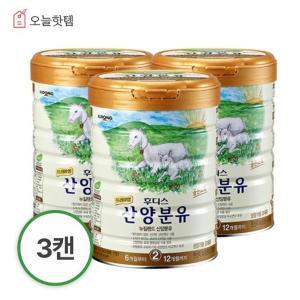 [일동후디스] [일동후디스] 후디스 프리미엄 산양분유 2단계 800g 3캔