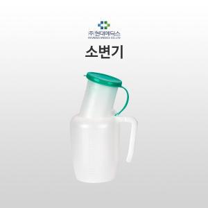 현대 남성 일반 소변기 휴대용 병원 요양원 소변통 1000ml