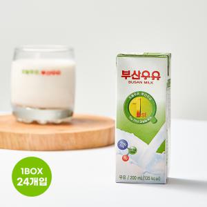 부산우유 멸균 흰우유 200ml  24팩 [원산지:국산]