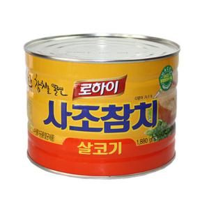 로하이 사조참치 살코기1880g