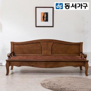 [동서가구] 도담 소나무 원목 황토볼 흙소파 DF923623