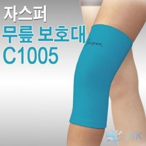 [하프클럽/알티피아]자스퍼 쿨맥스 무릎 보호대 C1005 압박밴드 옵션 2