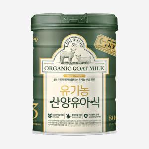 남양유업 유기농 산양유아식 3단계 800g