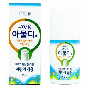 [모두모아]아물디 액 볼타입 어린이 겸용 50ml 007133 모기약 가려움 벌레물린데 약