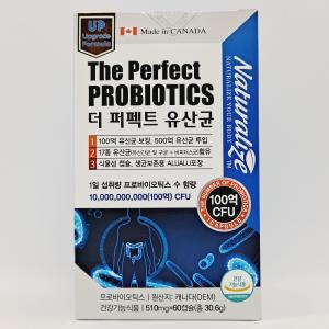 네추럴라이즈 더 퍼펙트 유산균 510mg x 60캡슐 /GV