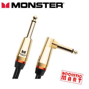 몬스터 락 기타 케이블 Monster - Rock Cable 6.4m / 21ft (MROCK2-21AWW)