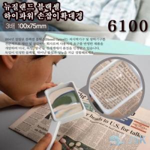 [XBKG35NM_48]블랙셀 하이파워 손잡이형 돋보기 6100 확대경