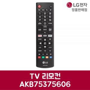 LG전자 엘지 정품 TV 리모컨 65UK6800GNC 제품 순정품